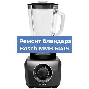 Замена щеток на блендере Bosch MMB 6141S в Ростове-на-Дону
